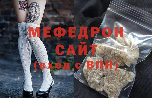 прущая мука Верея