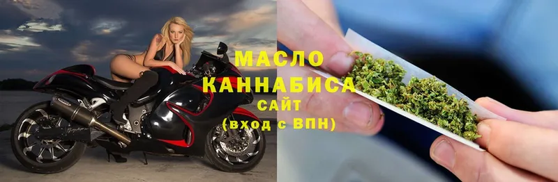 Дистиллят ТГК Wax  гидра как зайти  Почеп  что такое  